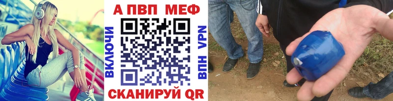 A PVP крисы CK магазин наркотиков Суворов