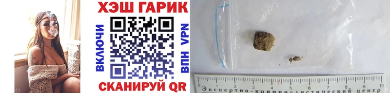 ГАШИШ хэш Суворов