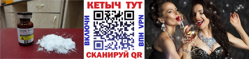 darknet Telegram  Суворов  КЕТАМИН VHQ 