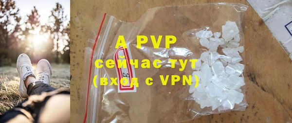 MDMA Premium VHQ Балабаново