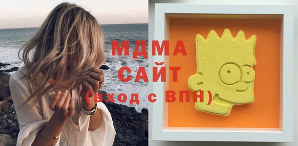 MDMA Premium VHQ Балабаново
