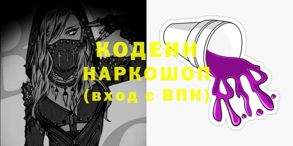 скорость Балахна