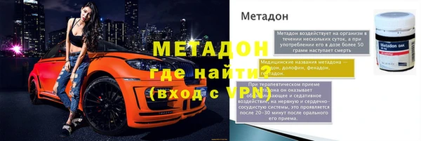 герыч Нязепетровск