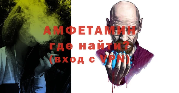 скорость Балахна