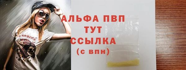 MDMA Premium VHQ Балабаново