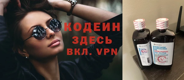 скорость Балахна