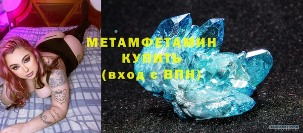MDMA Premium VHQ Балабаново