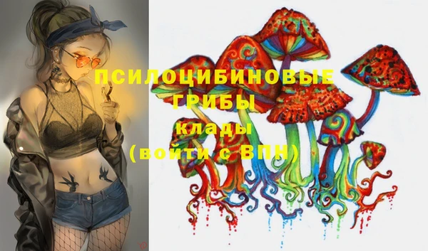MDMA Premium VHQ Балабаново