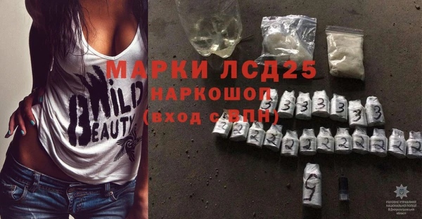 MDMA Premium VHQ Балабаново