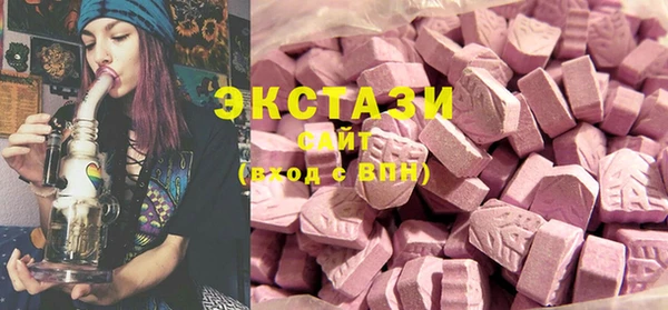 MDMA Premium VHQ Балабаново