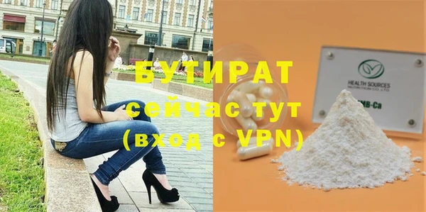 MDMA Premium VHQ Балабаново