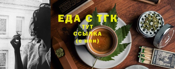 MDMA Premium VHQ Балабаново