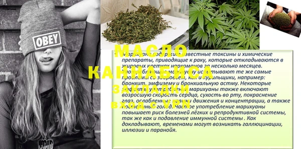 MDMA Premium VHQ Балабаново