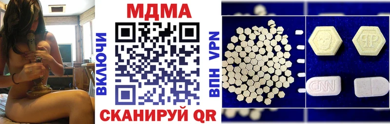 закладки  Суворов  MDMA Molly 