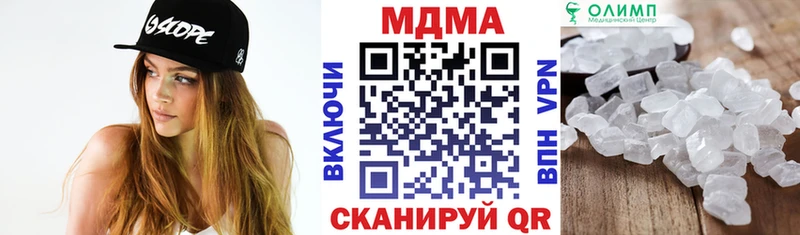MDMA Molly Суворов