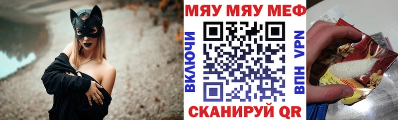 blacksprut зеркало  площадка наркотические препараты  Мефедрон мяу мяу  Суворов 