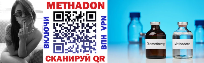 хочу наркоту  shop клад  гидра как войти  МЕТАДОН белоснежный  Суворов 