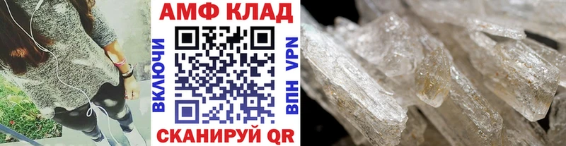 Метамфетамин Декстрометамфетамин 99.9%  Суворов 