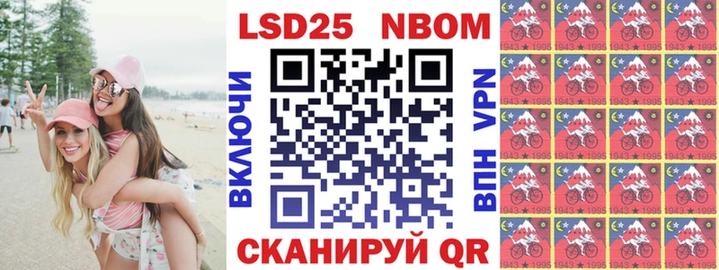 Марки N-bome 1500мкг  наркошоп  Суворов 