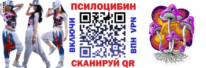 Галлюциногенные грибы мухоморы  Суворов 